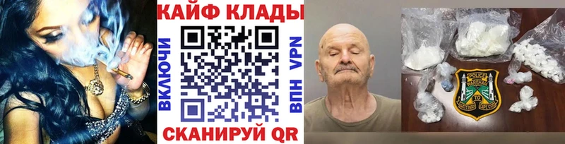 Где можно купить наркотики Волжский МАРИХУАНА МЕТАДОН Меф мяу мяу гидра tor КОКАИН