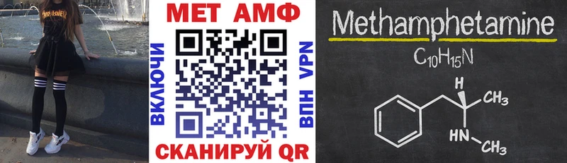 OMG как войти  Волжский  АМФЕТАМИН Розовый 
