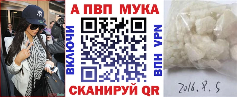 Alpha-PVP СК Волжский