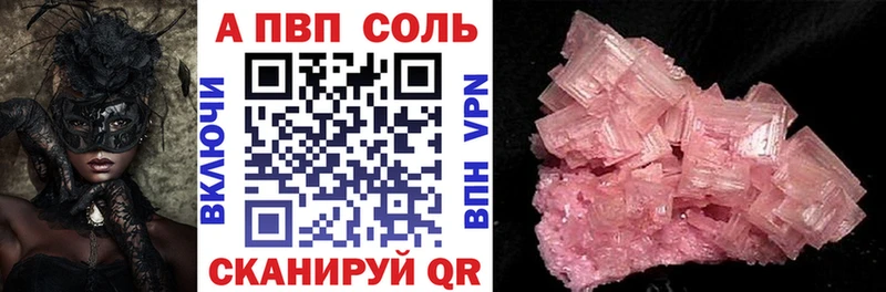 hydra ссылки  Волжский  APVP крисы CK 