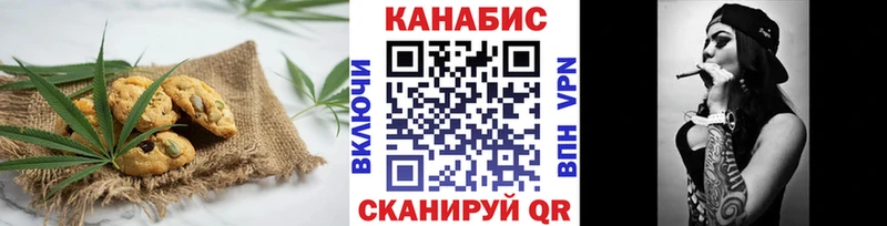 Cannafood конопля  Волжский 