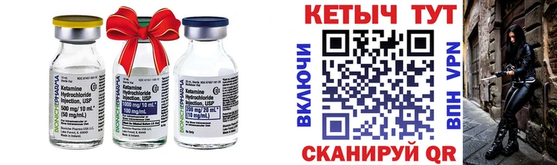Кетамин VHQ  blacksprut онион  Волжский 