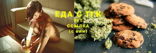 бутик Бронницы