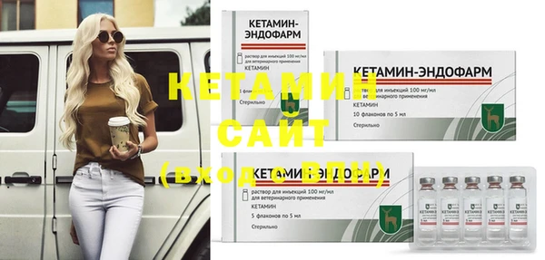 ECSTASY Бугульма