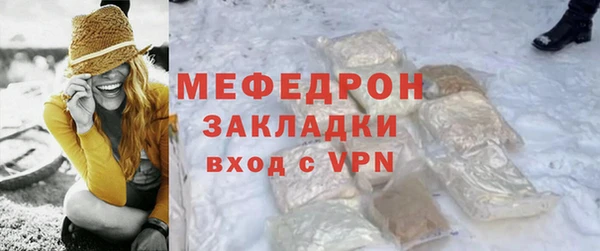 ECSTASY Бугульма