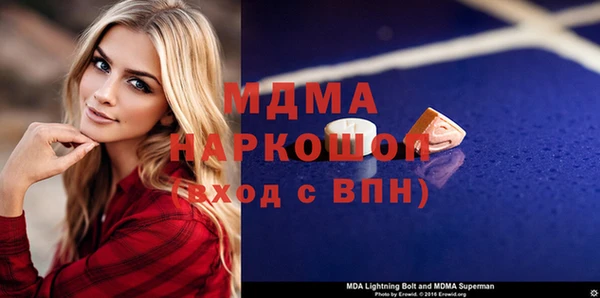 героин Верея
