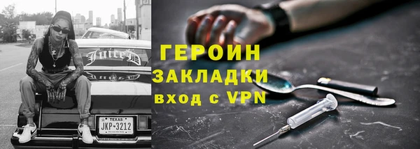 хмурый Бородино
