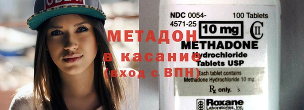 ECSTASY Бугульма
