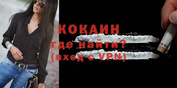 ECSTASY Бугульма