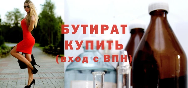 ECSTASY Бугульма