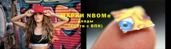 бутик Бронницы