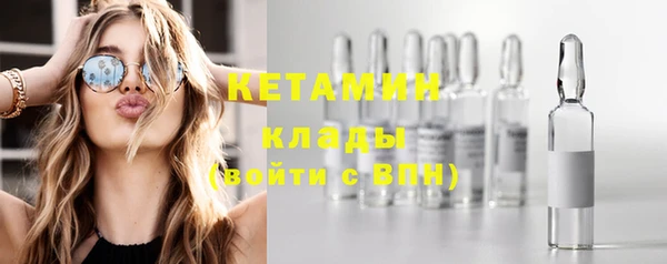 ECSTASY Бугульма