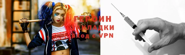 бутик Бронницы