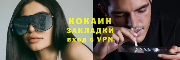 бутик Бронницы