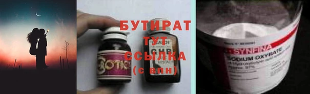 ECSTASY Бугульма
