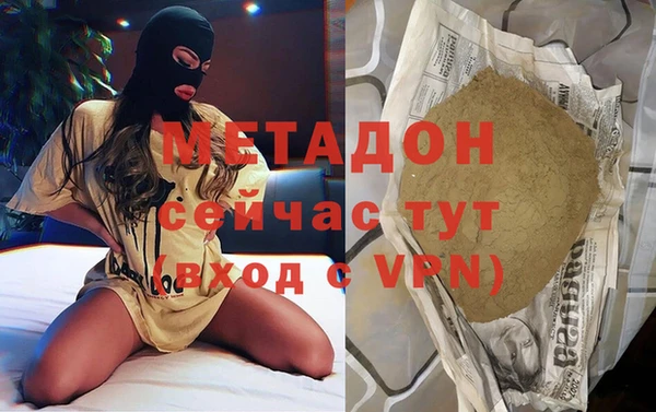 бутик Бронницы
