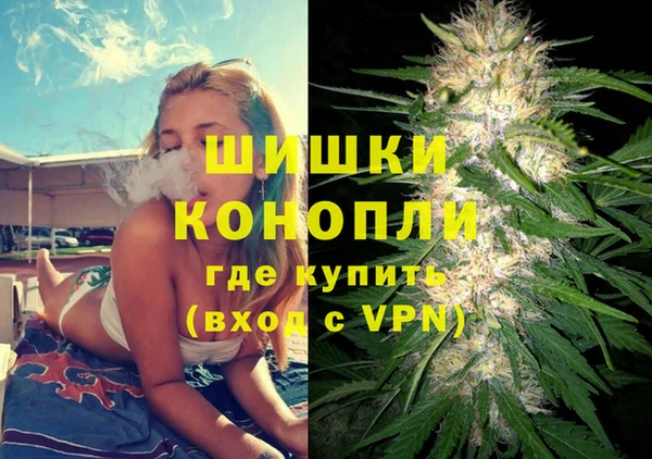 бутик Бронницы