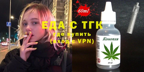 дистиллят марихуана Верхний Тагил