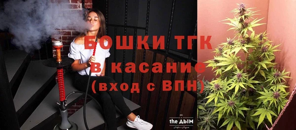 дистиллят марихуана Верхний Тагил