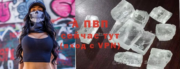 ECSTASY Бугульма