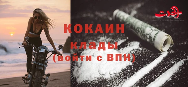 дистиллят марихуана Верхний Тагил