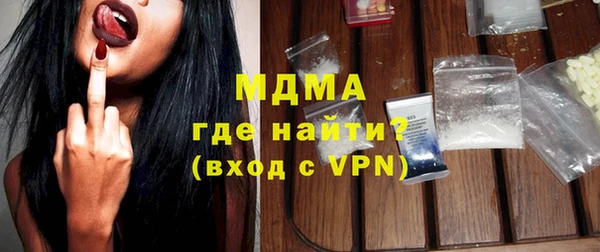 бутик Бронницы