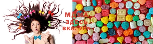 бутик Бронницы
