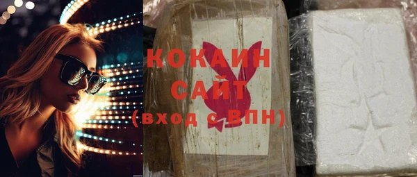 ECSTASY Бугульма