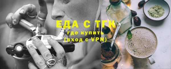 бутик Бронницы