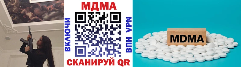 MDMA VHQ  купить   Волжский 